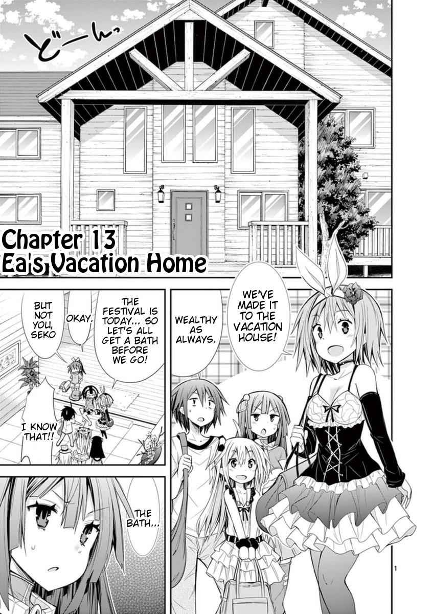 S Rare Soubi no Niau Kanojo Chapter 13 1